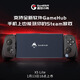 Unrivaled Chicken Stretch Game Controller + Ice Crystal Radiator Battery Version Set Mobile Android Type-C Zero Zone Mobile Games Apple Mobile Games