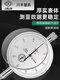 Inner diameter dial indicator indicator 010mm pointer type calibration lever dial indicator 001mm magnetic table base set pointer type 0-10mm dial indicator