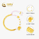 Chinese Golden Linghua Pearl Gold Bracelet Women's Football Gold Bracelet Graduation Birthday Gift for Girlfriend Wife Football Gold Bracelet [Golden Weight About 2.8g]