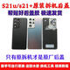 I is suitable for Samsung s21Ultra original disassembly back cover s21+ 5g glass back case original 9980 battery outer screen s21ultra black back cover original disassembly 99 new