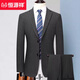 Hengyuanxiang Spring and Autumn Men's Suit Suit for Young and Middle-aged Business Casual Formal Wear Wool Korean Striped Suit-like No-iron Dress Black Gray Dark Fine Vertical Stripes 8982 Spring Autumn Winter Style 3XL 190/104A 54