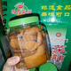 食怀潮汕特产菜脯城九菜脯脆萝卜干880g农家自制下饭菜早餐粥土特产 城九菜脯880g*1