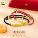CHINA GOLD Gold Curved Tube Transfer Beads Couple Bracelet for Men and Women, Pure Gold Heart Mantra, Zodiac Year Bracelet, Birthday Gift, Today/Next Day Delivery, Pure Gold Heart Mantra Bracelet, Black String, Approximately 0.5g