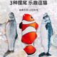 Pet Neighbor Cat Toy Self-Happling Electric Fish Simulation Jumping Grass Carp Intelligent Funny Dog and Cat Toy to Relieve Boredom