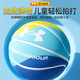 
Under Armour Basketball Children Outdoor No. 5 Primary School Students 3-12 Years Old Indoor and Outdoor Wear-resistant Cement Floor Kindergarten Rubber No. 5