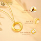 China Gold (CHINA GOLD) Pure Gold Möbius Ring Gold Pendant Necklace Women's New Valentine's Day Birthday Gift for Girlfriend and Wife Möbius Pendant About 0.3g + S925 Chain + Rose Gift Box