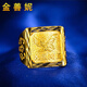 Jin Shanni Jewelry Gold Ring Pure Gold 999 Grand Exhibition Gold Ring Men's Square Ring Live Gold Ring as a Gift Gold Weight 15.89g