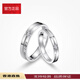 Flagship quality, offline same style couple rings, 38th Women's Day Valentine's Day gift, platinum PT950 ring, men's (platinum ring) certificate + gift box, fixed ring (contact customer service or remarks)