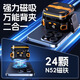 Jinggong Intelligent Manufacturing, no plug-in, built-in battery, mobile phone radiator, magnetic back clip, two-in-one semiconductor refrigeration, AI intelligent temperature control, e-sports game, outdoor live broadcast cooling artifact, standard version, equipped with a removable battery, AI intelligent temperature control