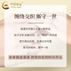 China Gold (CHINA GOLD) s925 Qingsi Couple Ring New Light Luxury Niche Ring Lover’s Birthday Gift Year of the Horse Ben Ming Nian Gift Jingsuda Pair of Qingsi Rings + Brand Gift Box Opening Adjustable/Free Engraving
