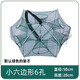 Bear fire folding shrimp pot polygonal round eel, loach, lobster fish net cage flower basket crab net fishing net nylon cloth shrimp pot 8 holes 20cm*60cm