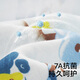 babycare初生婴儿全棉抱被安抚调温产房新生儿包被4层莫利亚浅灰紫90*90