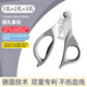GERTHRON German cat nail clipper special claw scissors dog nail clippers fixed anti-scratch novice adjustable round hole scissors future purple MamyPets scissors double patent 1 top 3