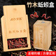 Mengda traditional walking fishing bamboo and wooden earthworm box wild fishing wooden fishing gear pull-out cover lugworm red worm box bait live bait box solid wood lanyard earthworm box large size free towel