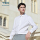 Shirushi shirt men's long-sleeved shirt pure cotton no-iron business commuting formal groomsmen suit 201-03 white 42