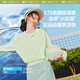 蕉下（beneunder）女士防晒服夏季超轻薄凉感防晒衣户外运动宽松外套DS835
