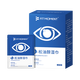 FIT MOMENT4松油醇除螨湿巾眼部专用茶树精油眼睛清洁湿巾痒护眼除螨虫3盒装