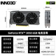 Inno3D GeForce RTX 3050 6G conception de jeux e-sports carte graphique indépendante de l'ordinateur RTX3050 6G e-sports suprême