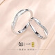MZMZ Ruyi Platinum Couple Ring PT950 Platinum Pair of Rings Wedding, Valentine's Day, Birthday Gift for Girlfriend, Wife, Light Luxury - Women's Ring