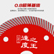 Red Knight tile cutting blade angle grinder vitrified tile ultra-thin ceramic special marble dry cutting marble sheet diamond saw blade everything to the end 110 1.1mm