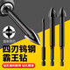 Concrete glass impact alloy triangle drill tile drilling drill bit special high hardness overlord drill cross four-edged black four-edged overlord drill 3mm 2 pieces