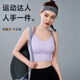 Langsha high-intensity sports underwear for women shockproof large breast yoga vest integrated running fitness bra pink M