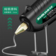 Baolian hot melt glue gun handmade high-power electric glue gun universal household hot melt stick glue strip hot melt glue stick 50w hot melt glue gun + glue stick * 30 pieces