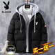 Playboy Down Jacket Men's Winter New Thickened Bread Jacket Teenagers Loose Hooded White Duck Down Jacket S090 Black XL 120-130Jin Jin is equal to 0.5 kg