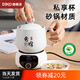 DIKO multifunctional health cup small stew pot soup pot ceramic bb porridge cooker electric stew pot fully automatic mini porridge pot household 1 person office tea and porridge artifact student white 1L casserole cup 400W smart base