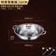 Hanxiao Olla Caliente de Pato mandarín de Acero Inoxidable Olla Especial Cocina de inducción Olla Caliente Olla Caliente Comercial para el hogar Olla Caliente Shabu-Shabu Olla de Pato mandarín Engrosada con Tapa - Adecuada para 5-7 Personas 32 cm