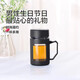 
Glass water cup business cup large capacity men and women with lid brew tea cup household tea partition handle cup business handle cup black 500ml 1 piece