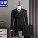 ROMON three-piece spring suit men's suit groom wedding dress slim business striped high-end British suit men's high-end blue suit + vest + trousers XL (suitable for 125-135 Jin Jin equals 0.5 kg)