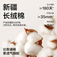 Jingshu Cotton JD’s own brand long lint cotton 7A antibacterial casual sports business right angle men’s socks 5 pairs
