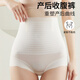 Langsha High Waist Tummy Control Pants Spring and Summer New Product Tummy Tightening Strong Waist Postpartum Shaping Seamless Body Shaping Butt Lifting Underwear for Women