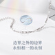 Zhen Shang Silver Chinese Gold Eternity Bracelet Pure Silver Bracelet Women's Jewelry High-end Niche Light Luxury Gift Birthday Gift for Girlfriend and Wife Silver Bracelet + Certificate + Gift Box China Gold Authenticity Guarantee