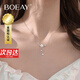 BOEAY Sakura sterling silver necklace women's pendant 2025 new light luxury niche gift for girlfriend and wife birthday gift for girls Qicang shipped Sakura necklace