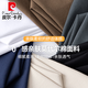 Pierre Cardin 2025 Frühlings- und Herbst-Langschleifen-T-Shirt-T-Shirt Herrenmodell Modal Cotton Herbst Kleidung Schwarz Trendy Print Base Hemd Unterwäsche Top White (15123) 3XL (geeignet für 165-185jin [Jin gleich 0,5 kg])