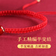 Gold Stone Spirit Red Agate Bracelet Amulet Zodiac Snake Transport Red Rope Bracelet Couple Bracelet Zodiac Year Snake Year Men and Women 2025