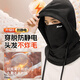 XTEP cycling mask, neck gaiter, warm neck protector, winter hood, fleece hat, outdoor skiing, motorcycle, electric vehicle, for men and women