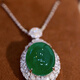 Zhaohao emerald pendant, high ice emerald color 18k gold set with diamonds