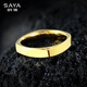 Sa Ya Fashion Ring Men's Small Square Ring Trendy Niche Single Index Finger Couple Ring Girls Jewelry High-end Men's Ring Gold National Standard No. 16,17