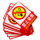 Hasdick HK-48 Beijing Warehouse Delivery PVC Wall Sticker Safety Sign Sign National Standard Warning Sign No Smoking 23.5 33cm (5 photos)