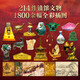 The second volume of the Chinese Museum Complete Book (10 volumes in total) comes with a national treasure book stamp + museum treasure commemorative medal + cultural relic audio + customized gift box
