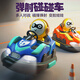 
Xingya Youpin Children's Remote Control Car Toy Lamborghini Deformed Car Excavator Water Bullet Tank Boy and Girl Children's Day Gift [Color Box] Fun Competitive Bumper Car-Blue