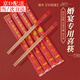 XUNIAN Disposable Chopsticks Wedding Tableware Festive Red Chopsticks Extra Long and Bold Banquet Wedding Banquet Household Sanitary Chopsticks Centenary Haohe Chopsticks 50 Pairs