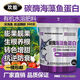 欢能碳酶海藻鱼蛋白有机水溶肥甲壳素氨基酸生根壮苗桶肥果树蔬菜膨果 碳酶海藻鱼蛋白20kg*1桶