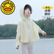 G.duck Little Yellow Duck Children's Sun Protection Clothing Girls Summer Thin 2025 New Style Ice Silk Sun Protection Clothing Students Korean Version Cover Yellow Goose Yellow (Sun Protection and UV Protection) 110