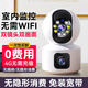 Haiweiman surveillance camera home wireless wifi high-definition indoor 4g no network lifetime free traffic mobile phone remote monitor 360 degrees no blind spots with night vision panoramic dialogue dual lens 4G version power-off battery life + no recharge required 30-day loop recording