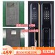 金点原子全系列高端智能门锁专用锂离子电池6505金点年华6122 适配6181 6186 6189 6185等