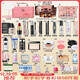 Bodie complete set of cosmetics set for beginners, students and novices, complete combination makeup set, beautiful makeup, light makeup, natural package, 5 complete makeup set + skin care products, 68 pcs